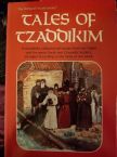 Tales of Tzaddikim- Sh'mos